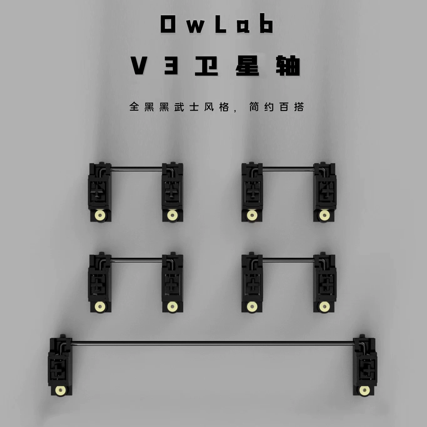 ตัวกันสั่น PCB รุ่น OwLab V3 โ - Stabilizer Screw In บทวิจารณ์และราคา